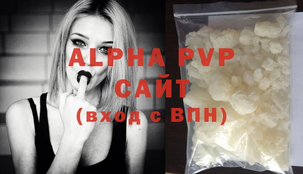 MDMA Premium VHQ Богданович